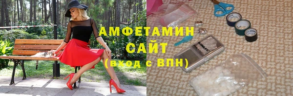 стафф Абинск